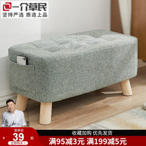 Small stool household shoes stool fabric low stool door shoes stool living room sofa stool net red creative small bench