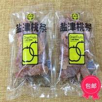 Quanlitang candied fruit dried salt and Tianjin peach strips 5 pounds more provincial