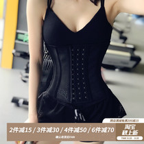 Fitness girl breathable sports waist waist waist belt slimming body shaping clothes post-birth recovery shaping waist seal thin body