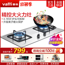 Huadi gas stove i10033A gas stove double stove Natural gas household fierce fire stove Stainless steel liquefied gas stove