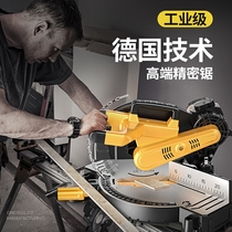 Small 14-inch 10-inch aluminum saw gear type aluminum machine aluminum machine aluminum steel cutting machine shake head