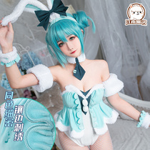 Pre-sale Jiangnan Meow miku Haiyin future cos clothing white rabbit girl cosplay suit female animation full set