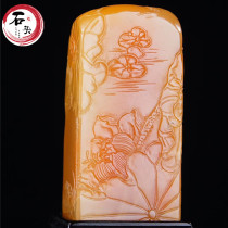 Lao Tian Yellow Stone Seal Full Silk Crystalline Fields Yellow Frozen Square Zhang Shou Shan Stone Raw Stone Thin Seal Engraving Name Seal Material