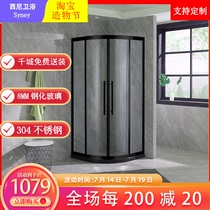 Integral stainless steel shower room Wet and dry separation bathroom glass door bathroom simple rain shower room partition