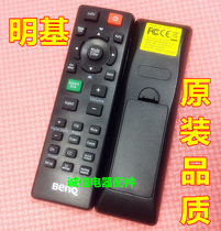 With original quality BenQ projector remote MW612 MW621ST MW632ST MW732 MS612ST