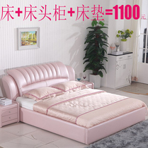 Small apartment bed zhen leather bed ruan ti chuang technology bu chuang 1 8 meters minimalist modern double nuptial bed master bedroom furniture