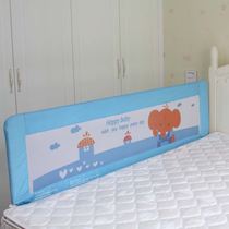 Bed baffle one side of the bed side fence One side of the drop fence Bed stall Bed side of the bed side fence