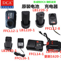 Dongcheng DCA charging drill 10-10 battery charger 18-10 power supply 12V 14 4v 16v lithium battery