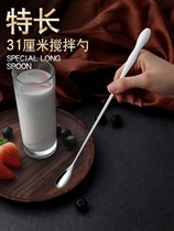 Stirring tableware coffee spoon personality super long 316cm small long spoon European slender long handle stainless steel