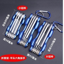 8-in-one folding Allen wrench screwdriver multi-purpose set number inner angle air conditioning valve wrench