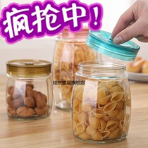 Glass sealed jar storage jar household ware transparent Jam bottle honey lemon jar dry snack storage jar