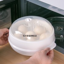 Japanese microwave oven special steamer multifunctional household hot steamed buns steamer steamer heating container with lid