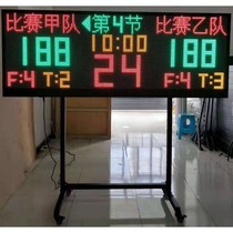 1 98m long wireless remote control basketball electronic scoreboard Basketball football scoreboard LED 24 seconds timer ratio