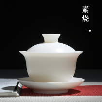 Plain roast pork oil White large tea bowl cover bowl handmade white porcelain kung fu tea cup tea cup three talent bowl ceramic 180 ml