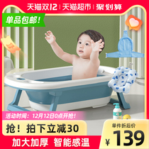 October Jing crystal baby bath tub home can sit large newborn children Bath bucket folding baby bath 1