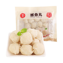 Fubon cuttlefish balls 240g bag