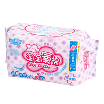 Jieling Tao Tao Tao oxygen cotton cotton surface sanitary pad without fragrance 40 pieces (35 pieces plus 5 pieces)