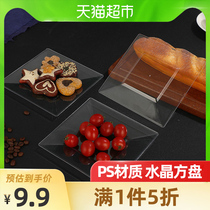 Azima one-time thick anti-Hot square crystal plate tableware 8 home barbecue hot pot Bowl outdoor outing