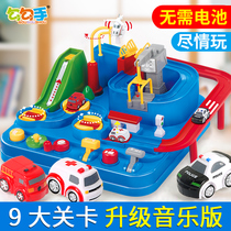 Hook hand electric small train set rail car children car break big adventure boy toy 3 years old 4