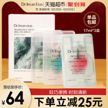 Dr IRIN mouth spray breath fresh dehalitosis durable fresh oral spray portable 17ml * 3 box combination