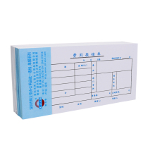 Xilinxin expense reimbursement form