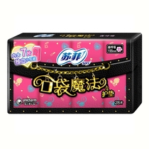 Sophie Sanitary Pad Pocket Magic Fragrance 155mm 28pcs Ultra-thin