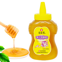 Guanshengyuan Ziyunyinghoney 580g bottle honey Ziyunying honey bee products drinking