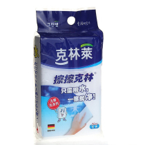 Klinley cleaning magic wipe magic wipe clean does not hurt glaze cleaning sponge c1