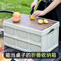 Outdoor camping storage box foldable camping sorting box car trunk storage box wooden cover household storage box