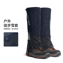 Snow cover outdoor mountaineering hiking waterproof shoe cover men and women Desert sand protection equipment snow snow snow foot cover leg protection