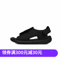 NIKE SUNRAY Boys and Girls Sports Leisure Breathable Wear Sandals AJ9077-001