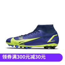 NIKE SUPERFLY 8 MDS men AG short nail man grass end football shoes CV0842-474