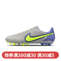 NIKE LEGEND legendary 9 AG short nail man grass midrange mens race training football shoes DB0627-075