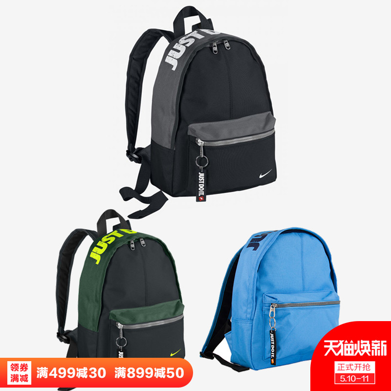NIKE CLASSIC Kindergarten Pupils'Backpack Children's Male and Female Shoulder Backpacks BA5559-010-309