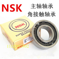 NSK Angular contact ball Bearing 7901CTYNSULP4 P5 A5TYNSULP4 P5 A5TYNDULP4 P5