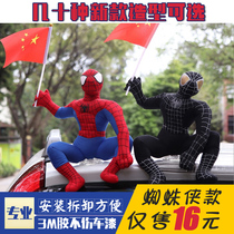 Shivering Spider-Man doll Exterior Adornment Doll Car Accessories roof plush Toy Toys Car dolls Doll Shake Camaraver Accessories