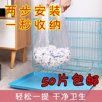 Retractable film set rabbit dragon cat Dutch pig disposable cushion toilet urine mat urine not wet diaper