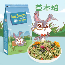 Clean West Rabbit Grass Ben Grain 800g Pet Rabbit Bear Cat Cat Rabbit Into Young Rabbit Grain Feed Main Grain