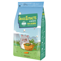 Jesson cat grass this grain 800g dragon cat feed food