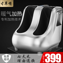 Automatic foot massage machine Kneading acupoints Press feet legs calves feet soles of the feet soles of the feet Home massager instrument