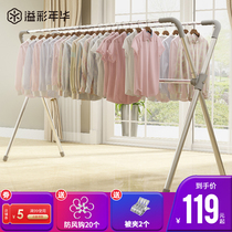 Stainless steel clothes rack Floor folding indoor outdoor balcony clothes rack Drying quilt artifact Clothes rack Drying rack