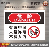 Limited space is not allowed to enter the safety sign safety warning sign sign sign sign sign
