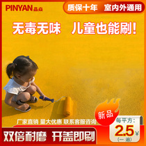 Water-based epoxy floor paint wear-resistant waterproof floor paint cement floor floor plant indoor and outdoor household resin paint