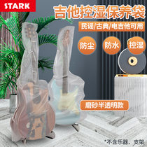 STARK guitar maintenance constant humidity bag classical folk song dust-proof moisture moisture absorption control plus humidity desiccant set