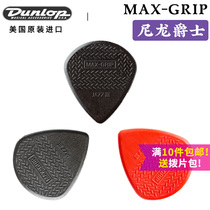Dunlop Dunlop MAX-GRIP JAZZ 3 nylon non-slip JAZZ guitar pick 1 38