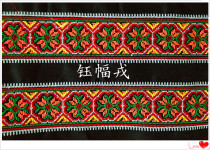 Ethnic accessories wholesale Yunnan impression of the characteristics of embroidery lace national clothing stage outfit width 4 8CM