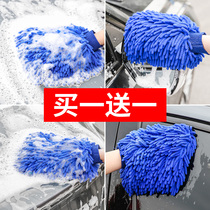 Car wash gloves do not hurt paint bear paw plush rag Coral velvet car wash waterproof special thickening tool Chenille