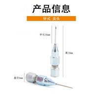 Needle pointed grease gun gun head flat head pneumatic grease gun nozzle high pressure butter gun head manual oil nozzle accessories