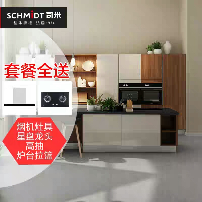 Official Sofia Smith Cabinet Assembly Household Kitchen Decoration Overall Kitchen Cabinet Customized Assembly Countertop