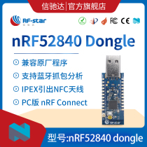 nRF52840 Dongle Eval development board module USB support nRF Connect alternative PCA10059